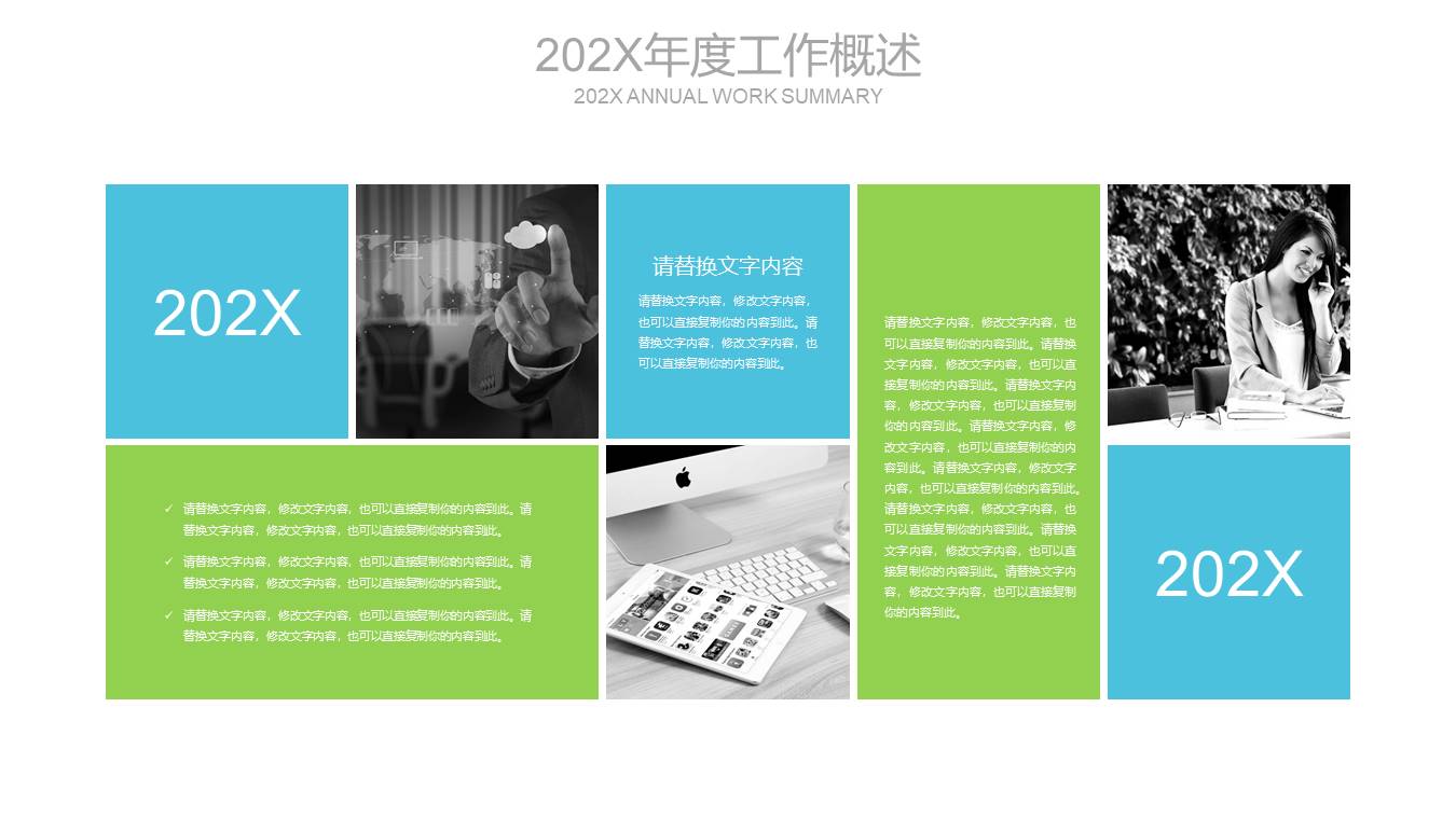 高端商务 (42).pptx